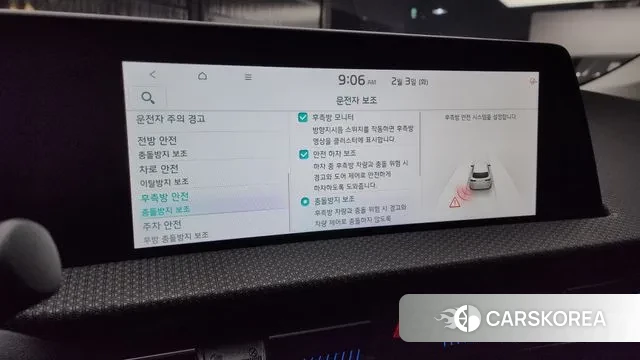 Kia EV6 id 3649489 из Кореи 8