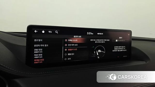 Genesis G80 (RG3) id 3905014 из Кореи 8