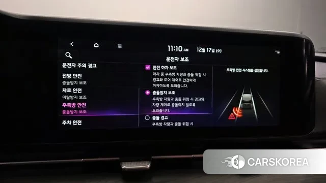 Kia Carnival 4th generation id 3487949 из Кореи 8