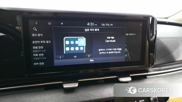 Kia Carnival 4th generation id 4464530 из Кореи 8