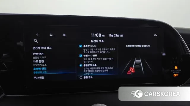 Hyundai Palisade id 3395775 из Кореи 8