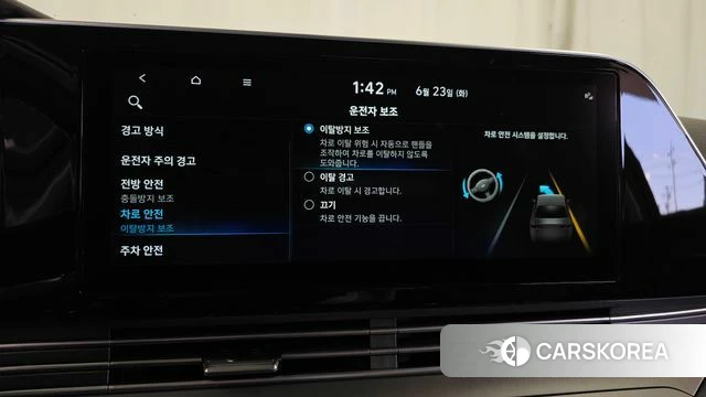 Hyundai The New Grandeur IG id 4494835 из Кореи 8