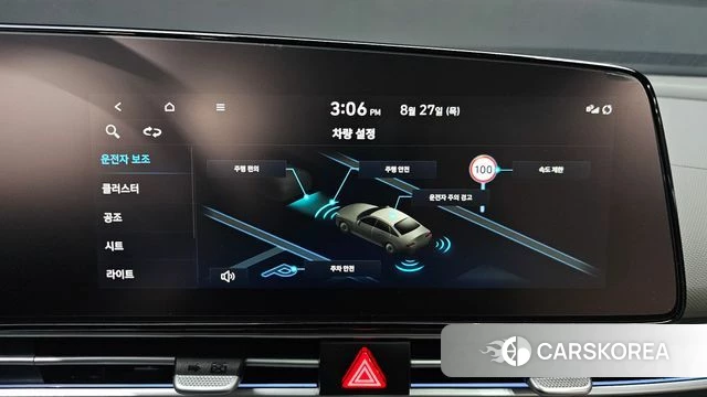 Hyundai The New Avante (CN7) id 4739271 из Кореи 8