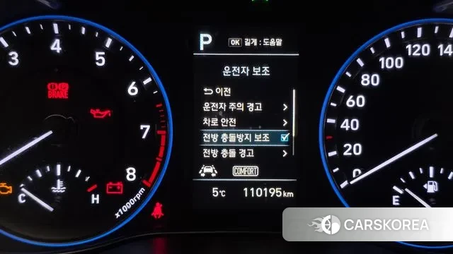 Hyundai Kona id 3505039 из Кореи 8