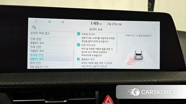 Kia EV6 id 3707128 из Кореи 8