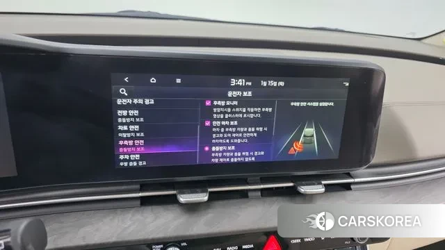 Kia Carnival 4th generation id 3585933 из Кореи 8