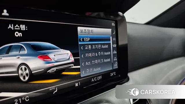 Mercedes-Benz E-Class W213 id 3484661 из Кореи 8