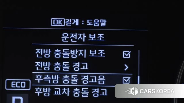 Kia Come New K3 id 3834505 из Кореи 8