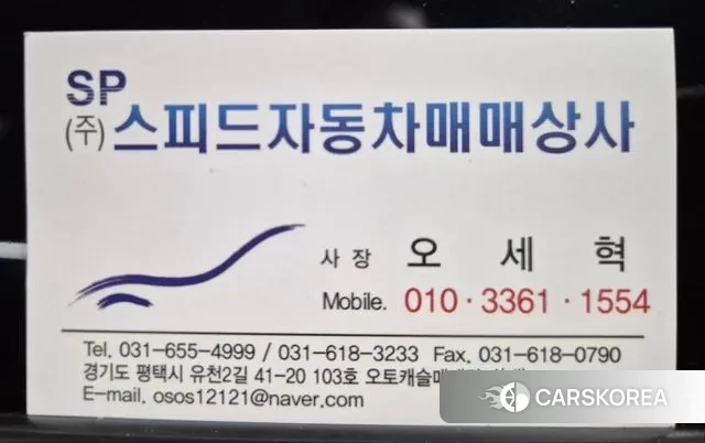 Hyundai Grandeur IG id 3480098 из Кореи 8