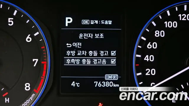 Hyundai Kona id 2231017 из Кореи 8