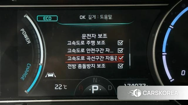 Kia Niro Plus id 4739663 из Кореи 8