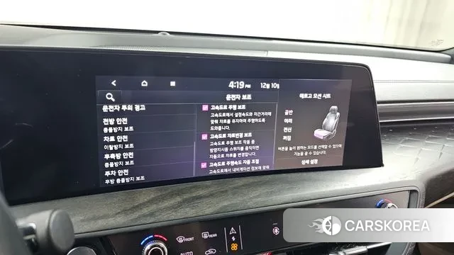 Kia K8 id 3463217 из Кореи 8