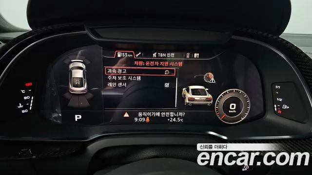 Audi R8 (4S) id 2838323 из Кореи 8