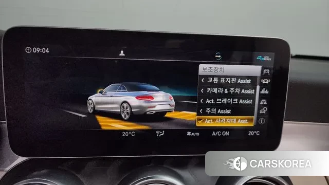 Mercedes-Benz C-Class W205 id 3621660 из Кореи 8