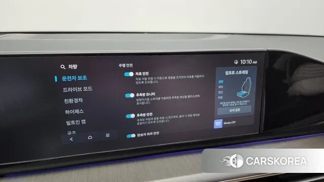 Hyundai Grandeur Hybrid (GN7) id 3267399 из Кореи 8