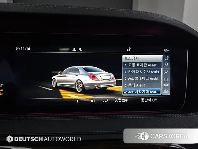 Mercedes-Benz S-Class W222 id 3742546 из Кореи 8