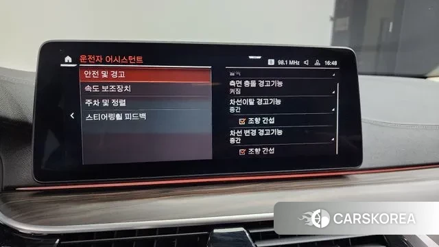 BMW 5 Series (G30) id 3487465 из Кореи 8