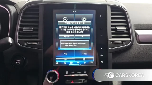 Renault Korea (Samsung) QM6 id 2902704 из Кореи 8