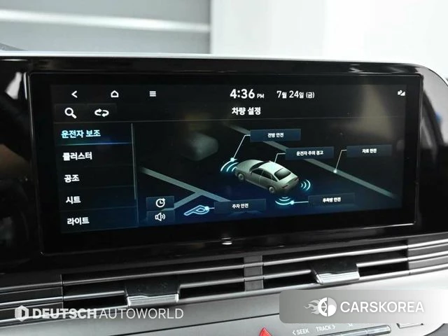 Hyundai The New Grandeur IG id 4642318 из Кореи 8