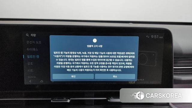 Hyundai Kona (SX2) id 3837926 из Кореи 8