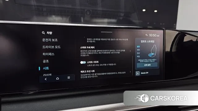 Hyundai Grandeur (GN7) id 3342186 из Кореи 8