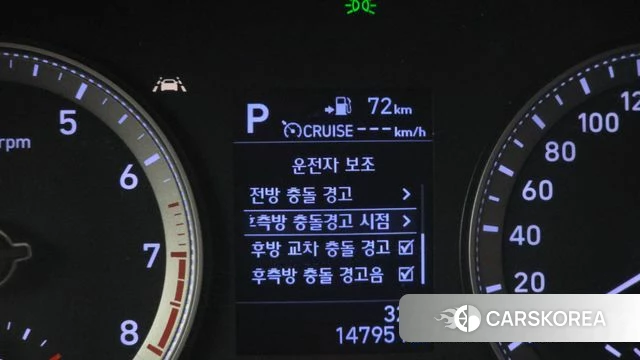 Hyundai Grandeur IG id 4633086 из Кореи 8