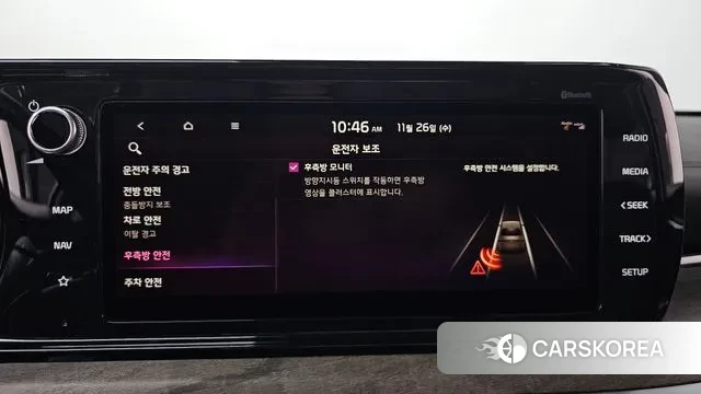 Kia K5 3rd generation id 3412199 из Кореи 8