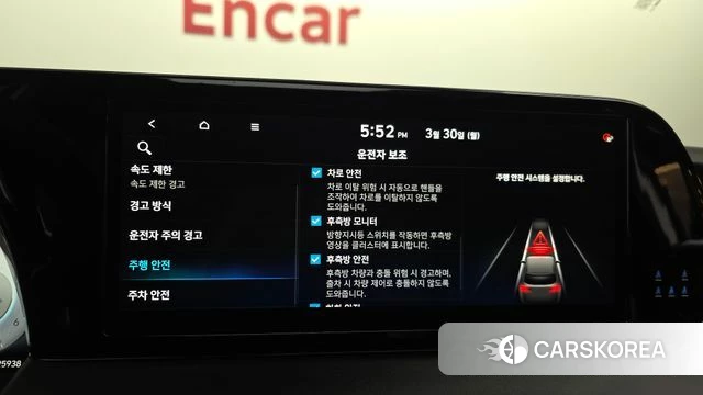 Hyundai The New Palisade id 3859424 из Кореи 8