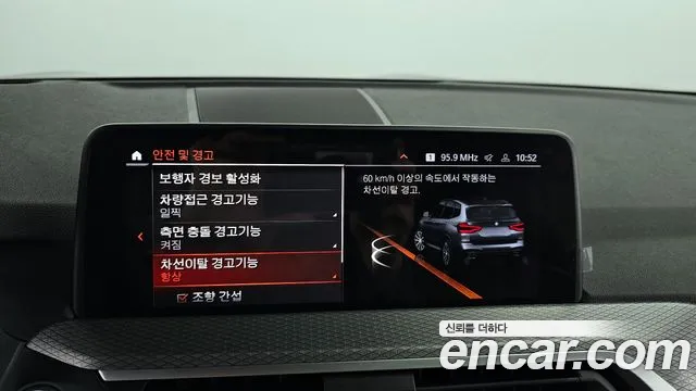 BMW X3 (G01) id 2714975 из Кореи 8