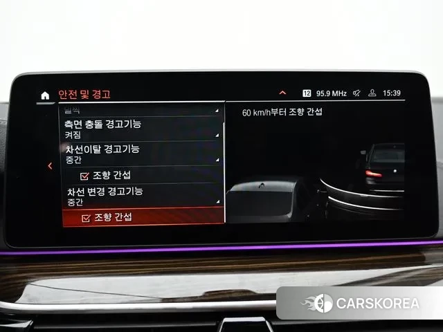 BMW 5 Series (G30) id 2959411 из Кореи 8