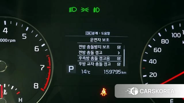 Kia Come New K3 id 3925103 из Кореи 8