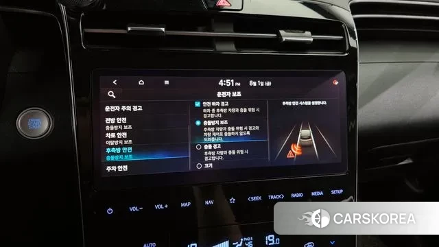 Hyundai Tucson Hybrid (NX4) id 2994033 из Кореи 8