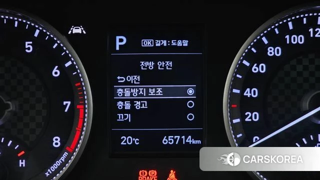 Hyundai The New Avante AD id 4294724 из Кореи 8
