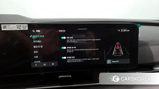 Kia The New Carnival 4th Generation id 3775826 из Кореи 8