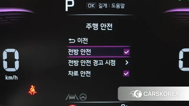 Kia The New Seltos id 3466995 из Кореи 8