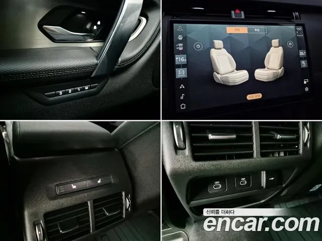 Land Rover Discovery Sports 2nd Generation id 2953776 из Кореи 8