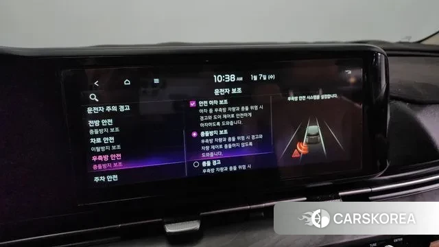 Kia Carnival 4th generation id 3556279 из Кореи 8