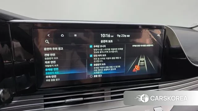 Hyundai The New Grandeur IG Hybrid id 3186654 из Кореи 8