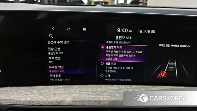 Kia K8 Hybrid id 3639989 из Кореи 8