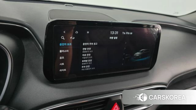 Hyundai The New Santa Fe id 4603902 из Кореи 8