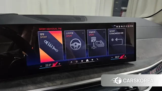 BMW X5 (G05) id 3648820 из Кореи 8