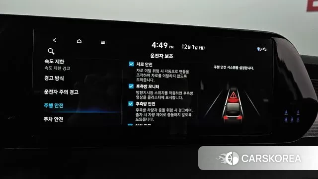 Hyundai The New Palisade id 3426496 из Кореи 8