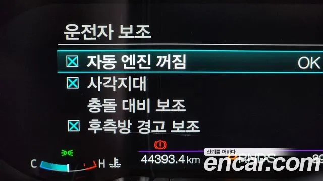 Ford Mustang id 2917776 из Кореи 8