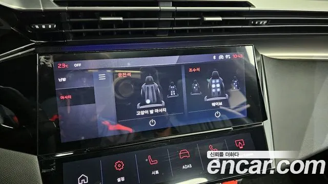 Peugeot 408 id 2734329 из Кореи 8