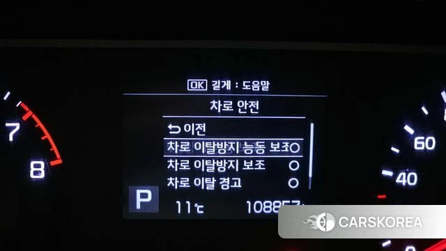 Kia Soul Booster id 3886105 из Кореи 8