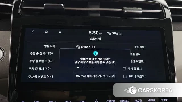 Hyundai Tucson Hybrid (NX4) id 2984149 из Кореи 8