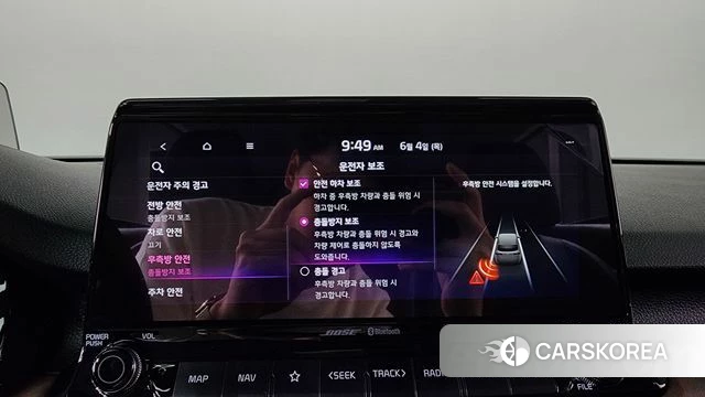 Kia Seltos id 4409861 из Кореи 8
