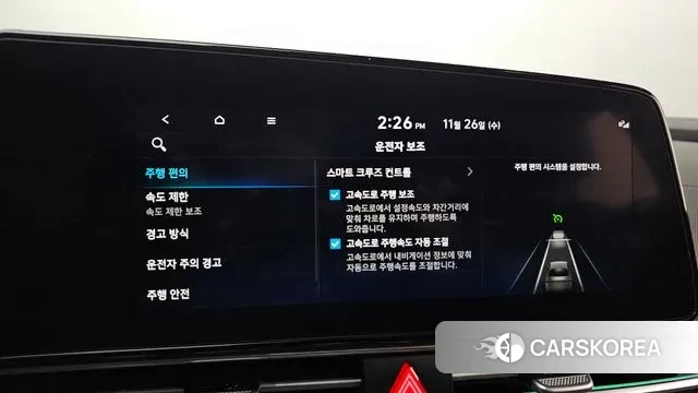 Hyundai The New Avante (CN7) id 3410490 из Кореи 8