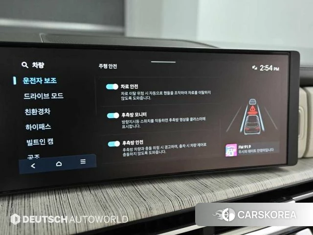 Hyundai Santa Fe (MX5) id 4546764 из Кореи 8