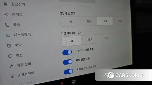 Tesla Model 3 id 3611017 из Кореи 8